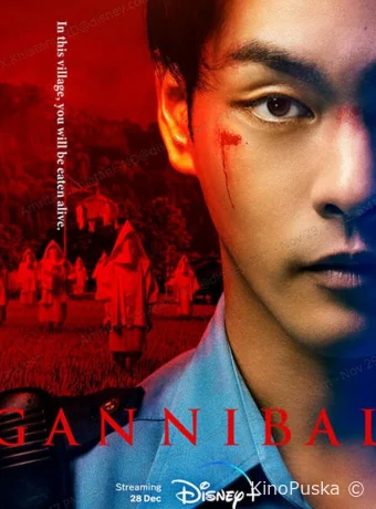 Ганнибал (сериал, 2022) 1-2 сезон смотреть онлайн на Лордфильм