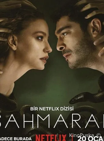 Шахмаран (сериал, 2023) 1-2 сезон смотреть онлайн на Лордфильм