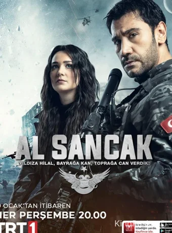 Красный флаг (сериал, 2023) 1 сезон смотреть онлайн на Лордфильм