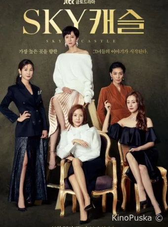 Небесный замок (сериал, 2018) 1 сезон смотреть онлайн на Лордфильм