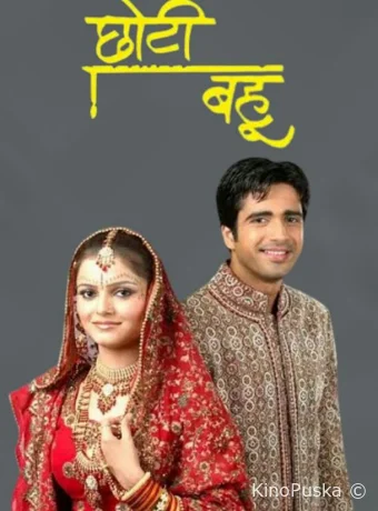 Богом данная (сериал, 2008) 1 сезон смотреть онлайн на Лордфильм