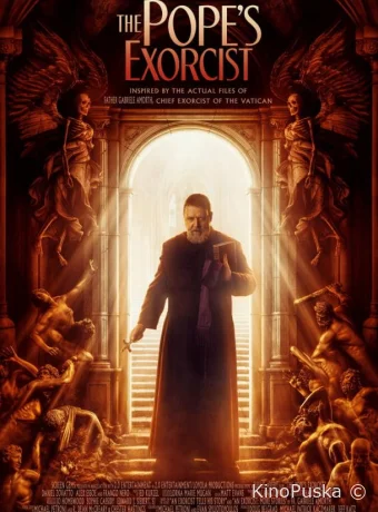 Экзорцист Ватикана (фильм, 2023) смотреть онлайн на Лордфильм