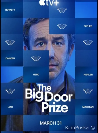 Предсказание (сериал, 2023) 1-2 сезон смотреть онлайн на Лордфильм