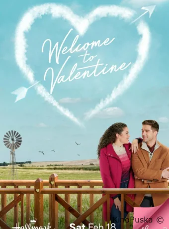 Добро пожаловать в Валентин! (фильм, 2023) смотреть онлайн на Лордфильм