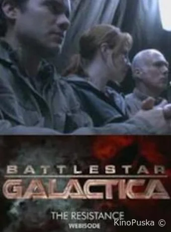 Звездный крейсер Галактика: Сопротивление (фильм, 2006) смотреть онлайн на Лордфильм