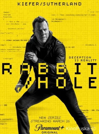 Кроличья нора (сериал, 2023) 1 сезон смотреть онлайн на Лордфильм