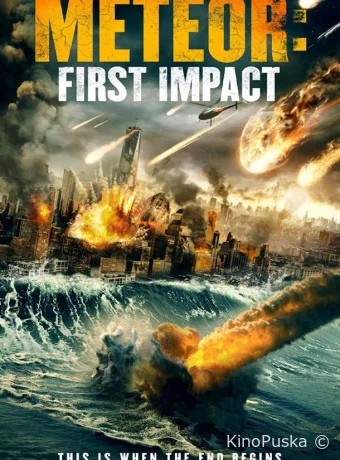 Метеор: Первый контакт (фильм, 2022) смотреть онлайн на Лордфильм
