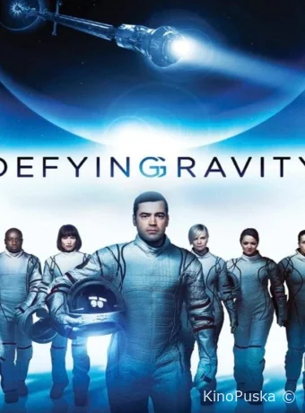 Притяжению вопреки (сериал, 2009) 1 сезон смотреть онлайн на Лордфильм