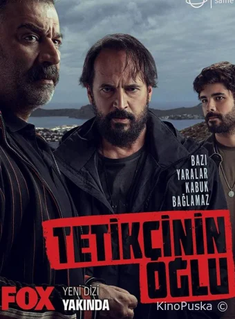 Сын стрелка / Сын киллера (сериал, 2023) 1 сезон смотреть онлайн на Лордфильм