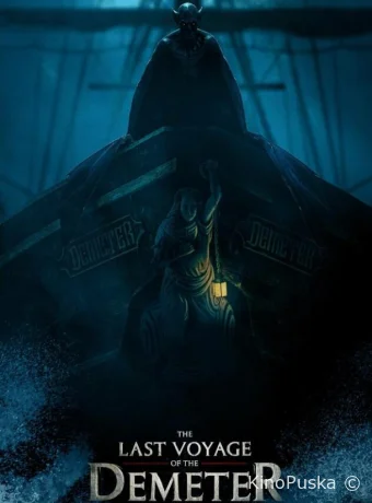 Последнее путешествие «Деметра» (фильм, 2023) смотреть онлайн на Лордфильм