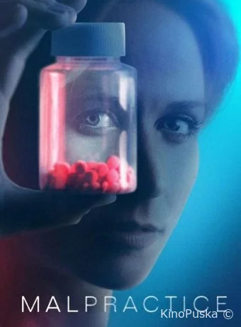 Халатность (сериал, 2023) 1-2 сезон смотреть онлайн на Лордфильм