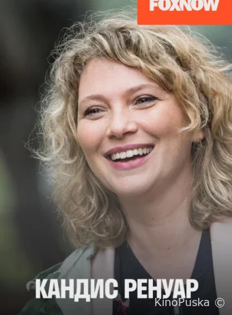 Кандис Ренуар / Детектив Ренуар (сериал, 2013) 1-10 сезон смотреть онлайн на Лордфильм