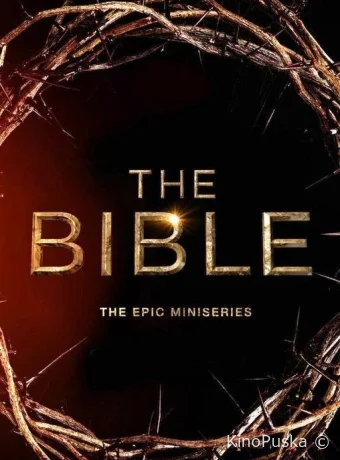 Библия (сериал, 2013) 1 сезон смотреть онлайн на Лордфильм