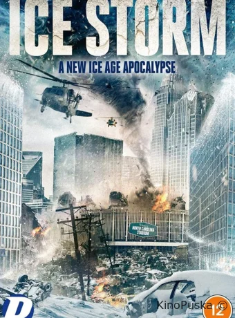 Ледяной шторм (фильм, 2023) смотреть онлайн на Лордфильм