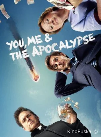 Ты, я и конец света (сериал, 2015) 1 сезон смотреть онлайн на Лордфильм