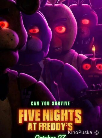 Пять ночей с Фредди (фильм, 2023) смотреть онлайн на Лордфильм