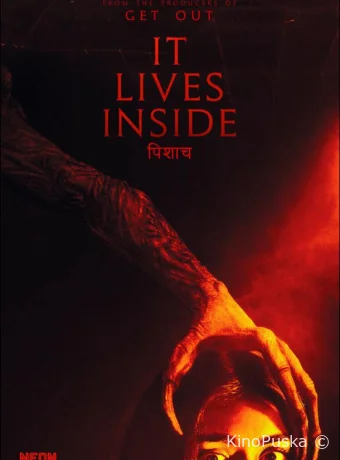 Заклятие. Зло внутри (фильм, 2023) смотреть онлайн на Лордфильм