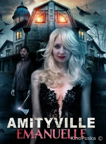 Эммануэль из Амитивиля (фильм, 2023) смотреть онлайн на Лордфильм