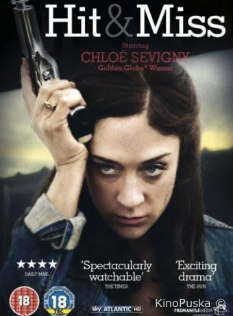 Мимо цели (сериал, 2013) 1 сезон смотреть онлайн на Лордфильм