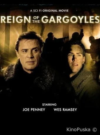 Царство гаргулий (фильм, 2007) смотреть онлайн на Лордфильм