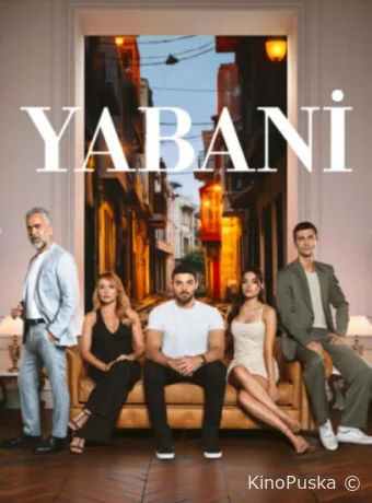 Дикий (сериал, 2023) 1-2 сезон смотреть онлайн на Лордфильм