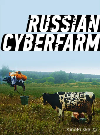 Birchpunk (сериал, 2020) 1 сезон смотреть онлайн на Лордфильм