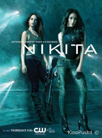 Никита (сериал, 2010) 1-4 сезон смотреть онлайн на Лордфильм