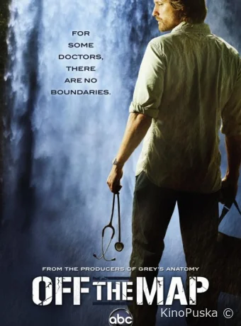 Без координат (сериал, 2011) 1 сезон смотреть онлайн на Лордфильм