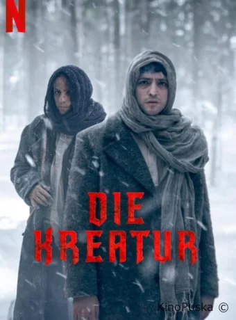 Созданный (сериал, 2023) 1 сезон смотреть онлайн на Лордфильм