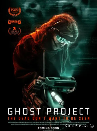 Проект «Призрак» (фильм, 2023) смотреть онлайн на Лордфильм