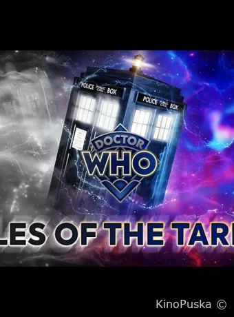 Доктор Кто: Истории из ТАРДИС (сериал, 2023) 1-2 сезон смотреть онлайн на Лордфильм