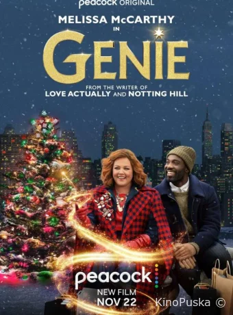 Джинн (фильм, 2023) смотреть онлайн на Лордфильм