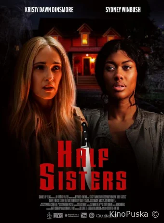 Сводные сёстры (фильм, 2023) смотреть онлайн на Лордфильм