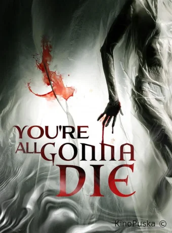 Вы все умрете (фильм, 2023) смотреть онлайн на Лордфильм