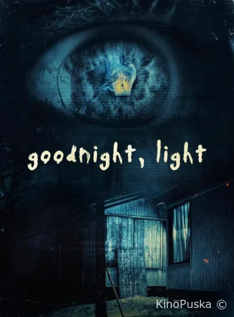 Доброй ночи, огонёк (фильм, 2023) смотреть онлайн на Лордфильм