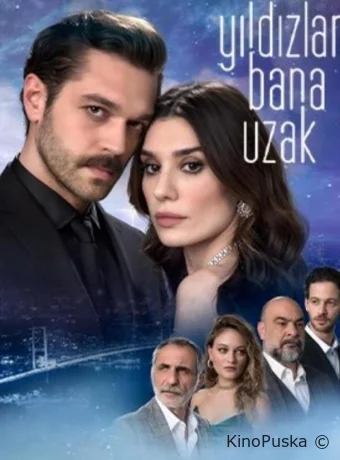 Звёзды вдали от меня (сериал, 2023) 1 сезон смотреть онлайн на Лордфильм