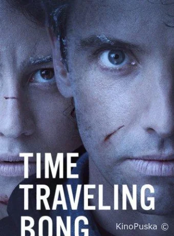 Бонг времени (сериал, 2016) 1 сезон смотреть онлайн на Лордфильм