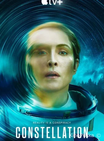 Созвездие (сериал, 2024) 1 сезон смотреть онлайн на Лордфильм