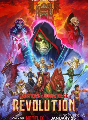 Властелины вселенной: Революция (мультсериал, 2024) 1 сезон смотреть онлайн на Лордфильм