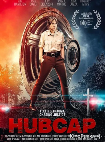 Колпак (фильм, 2023) смотреть онлайн на Лордфильм