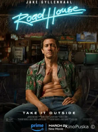 Дом у дороги (фильм, 2024) смотреть онлайн на Лордфильм