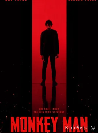 Манкимэн (фильм, 2024) смотреть онлайн на Лордфильм