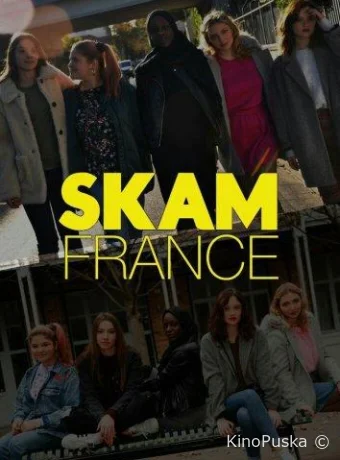 Стыд (Франция) (сериал, 2018) 1-7 сезон смотреть онлайн на Лордфильм