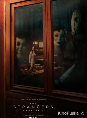 Незнакомцы: Начало (фильм, 2024) смотреть онлайн на Лордфильм