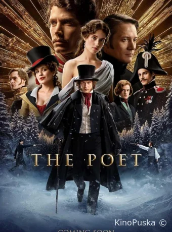 Пророк. История Александра Пушкина (фильм, 2025) смотреть онлайн на Лордфильм