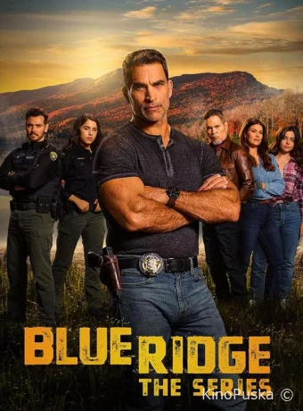 Голубой хребет (сериал, 2024) 1 сезон смотреть онлайн на Лордфильм