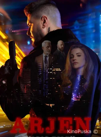 Аржен (сериал, 2024) 1 сезон смотреть онлайн на Лордфильм