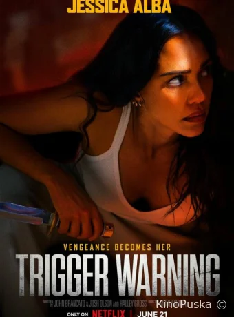 Не для слабонервных (фильм, 2024) смотреть онлайн на Лордфильм