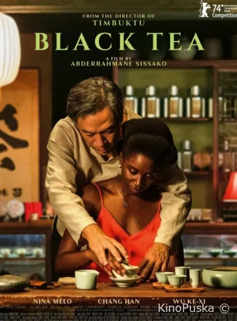 Чёрный чай (фильм, 2024) смотреть онлайн на Лордфильм
