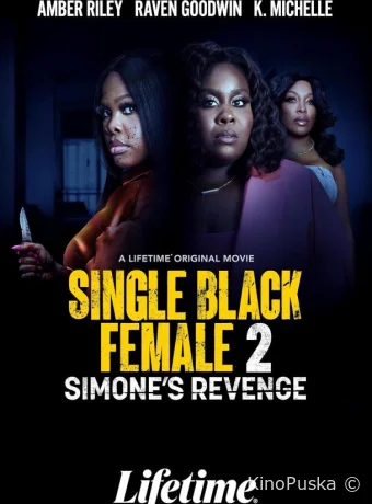 Одинокая темнокожая женщина 2: Месть Симон (фильм, 2024) смотреть онлайн на Лордфильм